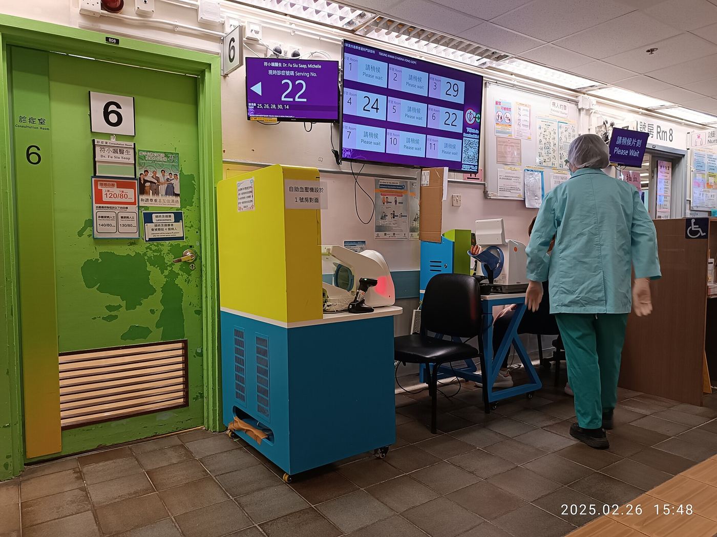 doctor listening to a patient during a clinic checkup